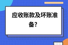 探索的要账公司的核心竞争力是什么？