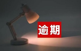 催收公司在金融行业中的重要性